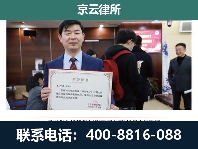 浑南-企业拆迁维权律师