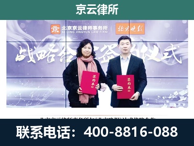 浑南-企业拆迁维权律师