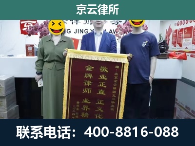 浑南-工业用地征收维权律师