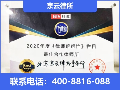 浑南-企业厂房拆迁律师