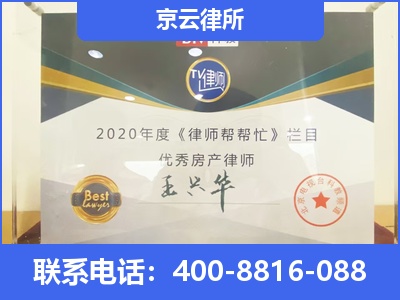 浑南-养殖场拆迁律师