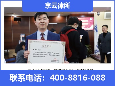浑南-企业拆迁律师