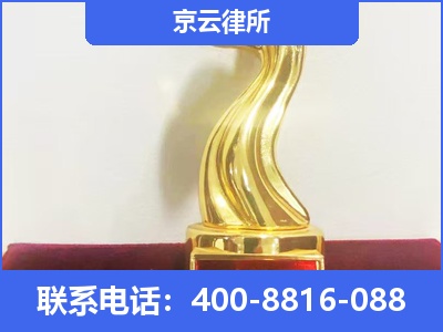 浑南-养殖场征地补偿律师