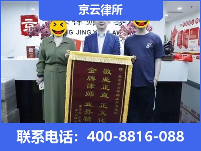 浑南-养殖场征收律师